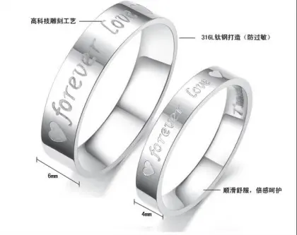 Love you forever custom stainless steel couple rings