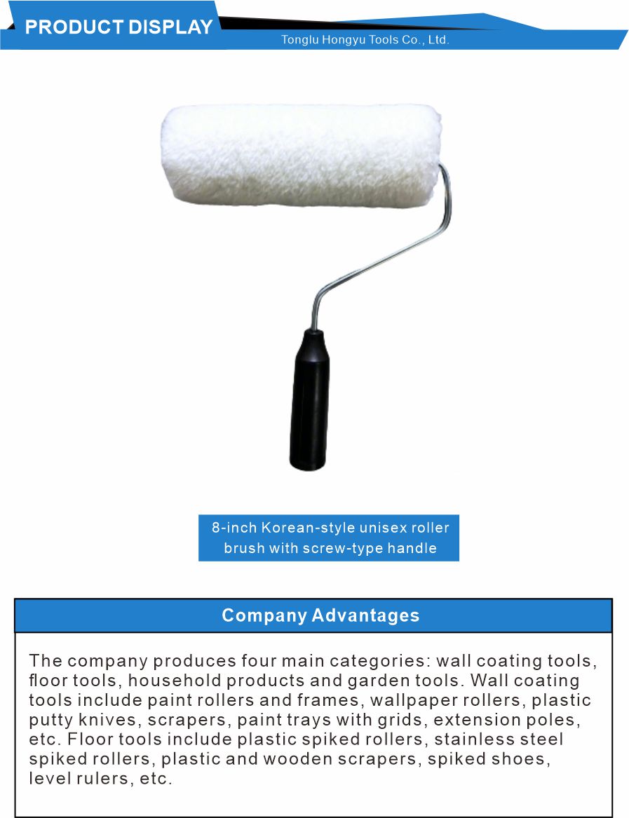 Screw Mounted Wall Paint Roller