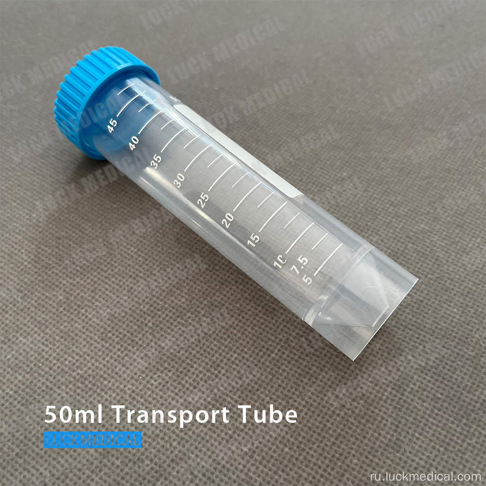 Транспортная пластиковая трубка 50 мл лаборатории использования FDA