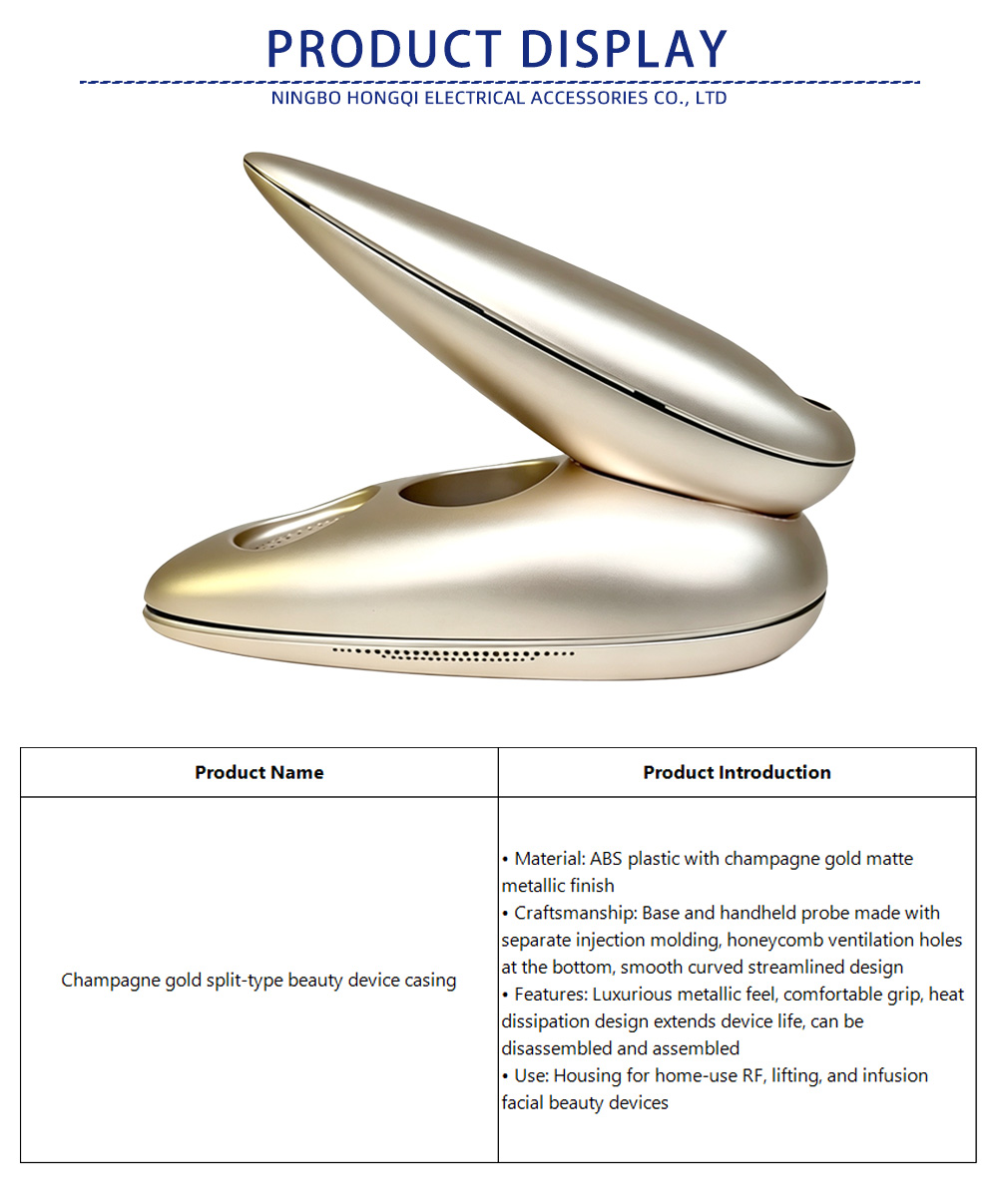 29-Champagne gold split-type beauty device casing-x