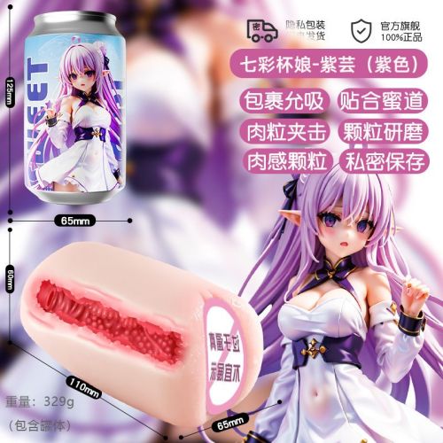 Masturbador de anime masculino enlatado