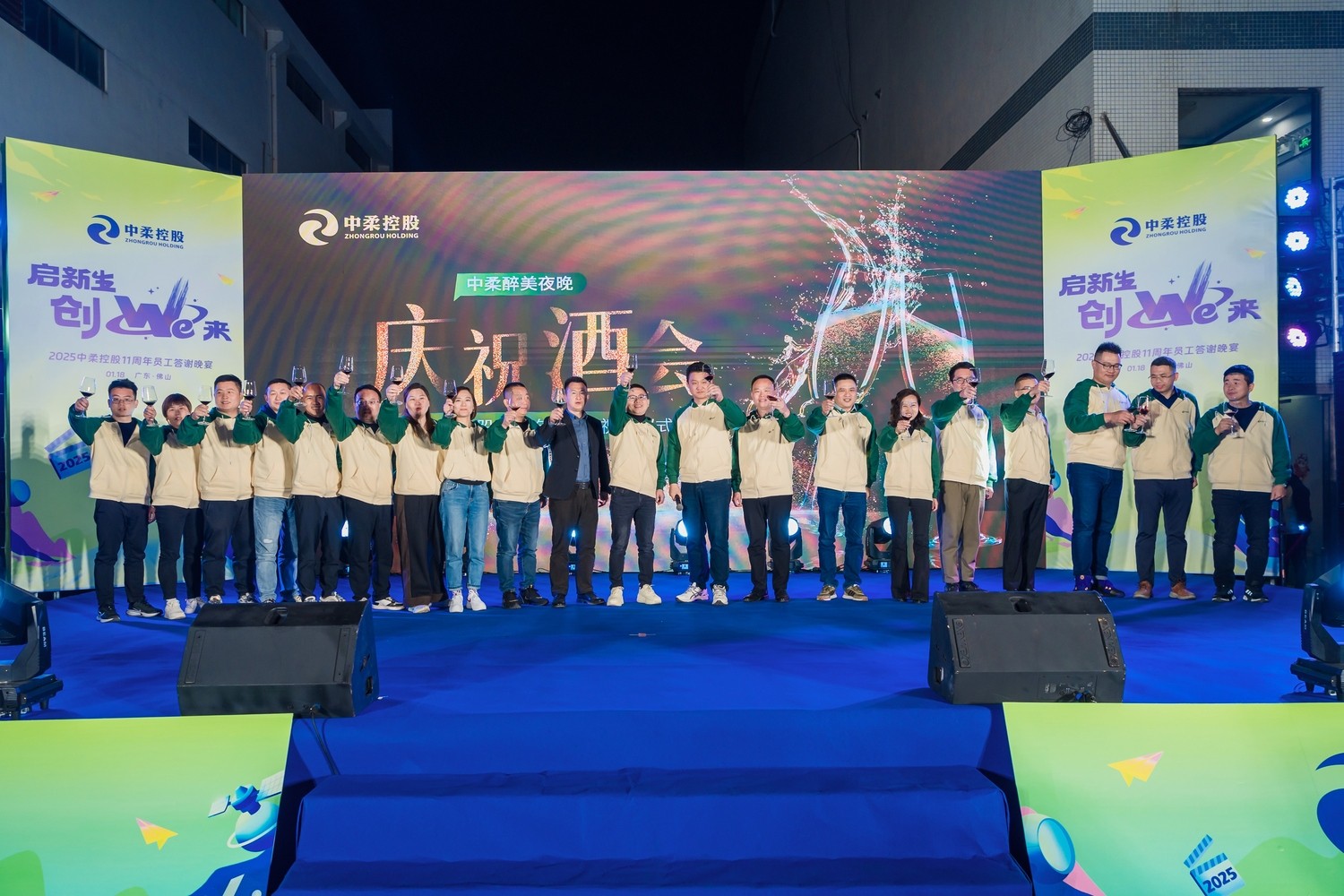 Zhongrou Holdings5
