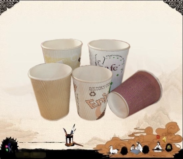 Cheap Price Costom Ripple Coffee Paper Cup