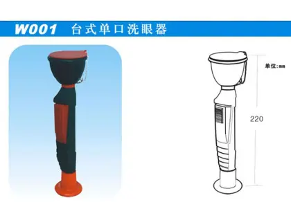 Eye washer  supplier| Eye washer manufactures|Wholesale Eye washer