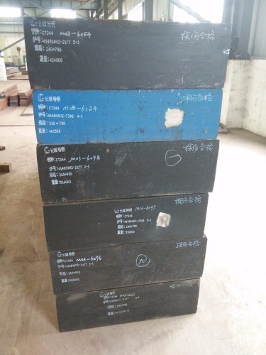 Din 2738 Steel Bar, High Quality Din 2738 Steel Bar on Bossgoo.com