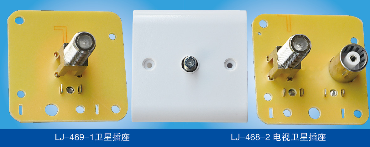 Tv Antenna Wall Socket