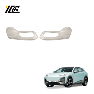 High-End New Energy Vehicle Seat Side Guards for Changan Shenlan S07 S7