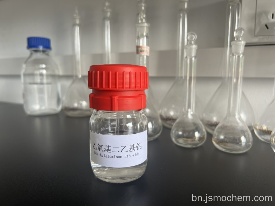 ডায়েথি লালুমিনিয়াম ইথোক্সাইড দ্রবণ