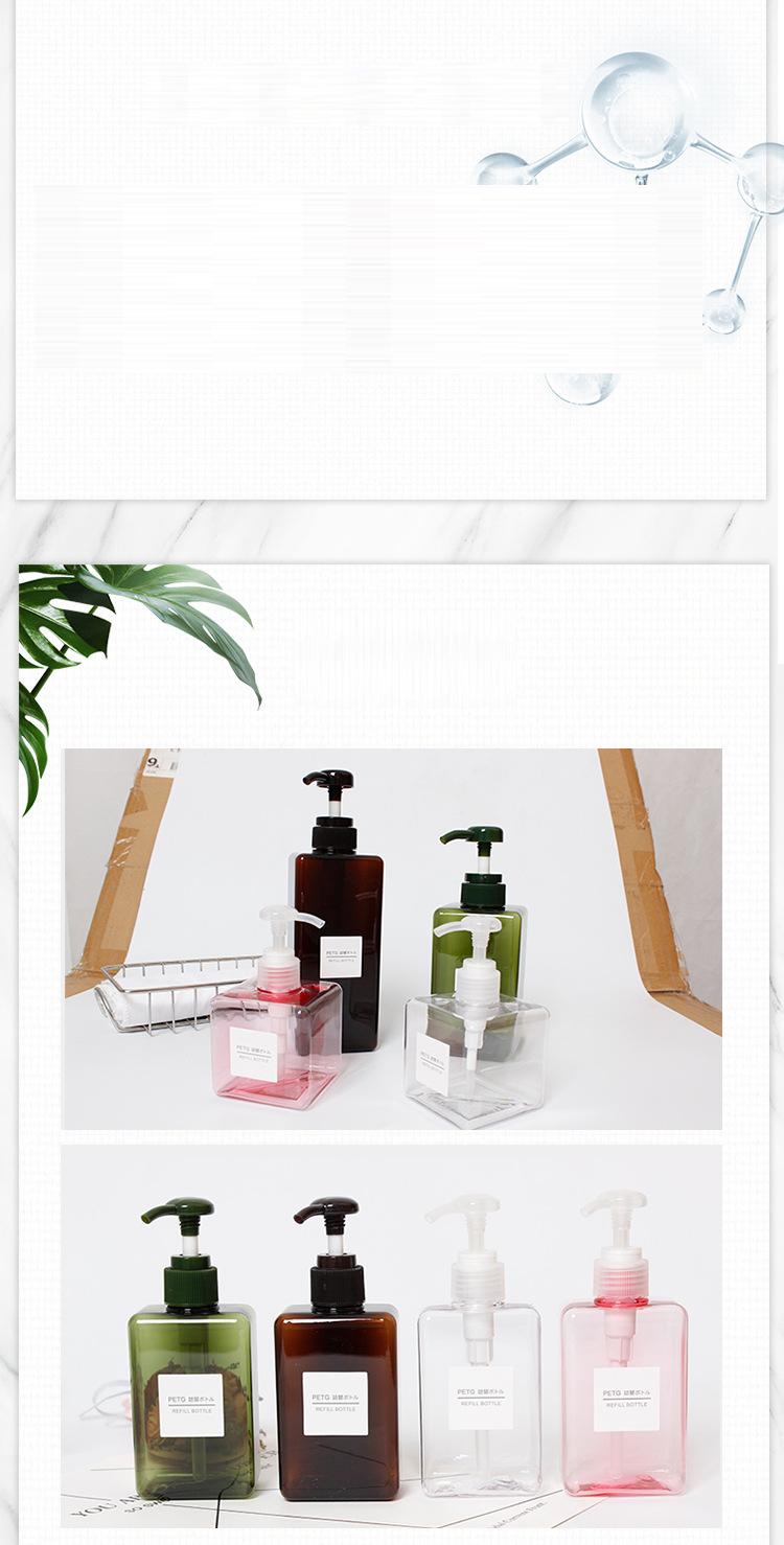 Square PETG lotion shampoo travel bottles (4)
