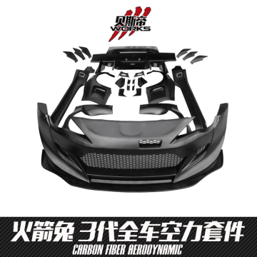 2012-2014 FRS / GT86 Rocket Bunny 3 Fiber Glass Body Kit For Toyota