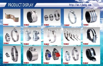 American type hose clamp with liner