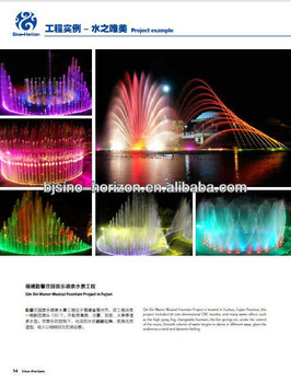 Dancing fountain /music fountain