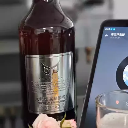 13 Degree Starbrew German Master Selection 919ml