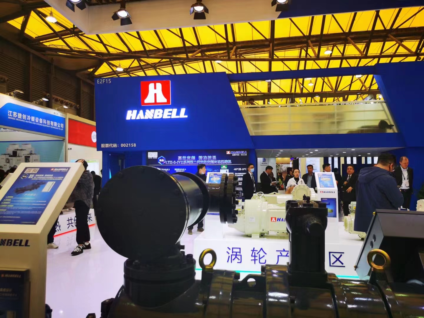 China Refrigeration Show 4 China Refrigeration Show 4