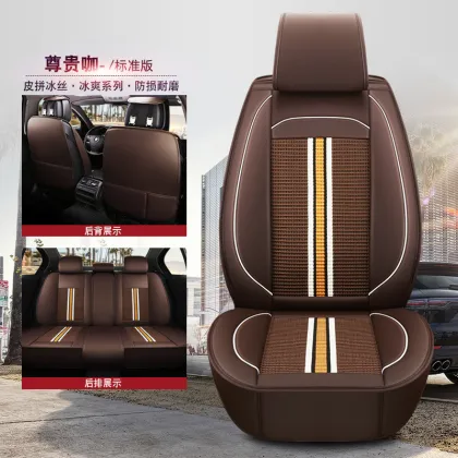 Multi-Color Universal Car Seat Covers in Leather and Ice Silk