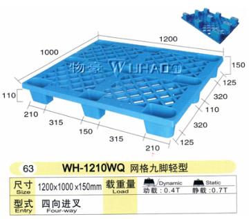 Plastic Pallet WH-1210WQ