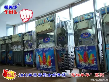 ice cream refrigeration equipment/ ice cream refrigeration tools /china ice cream equipment