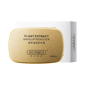 Hunmai Mild Vegan Makeup Remover Balm - Deep Cleansing Gentle Facial & Eye Lip Remover
