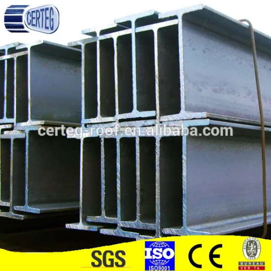 Steel H Beam Channel