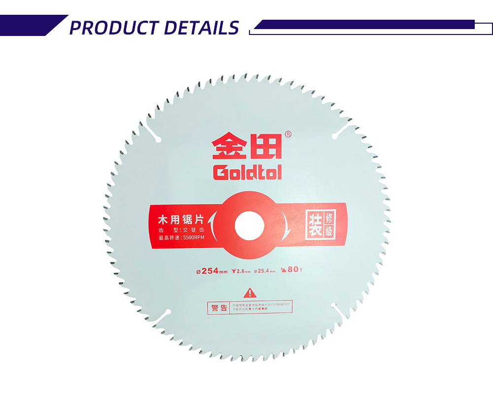 254-2.6-25.4-80T 2-42-X