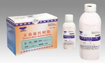 heat curing acrylic resin for denture base bio-shade with vein 3#