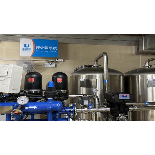 Central pure water system Medical Central pure water machine for CSSD Manufactory