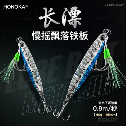 Professional HONOKA 60g Artificial Hard Bait for Saltwater Ocean Boat Fishing