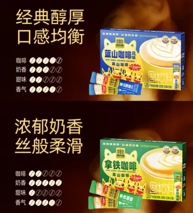 Four Cats Blue Mountain Flavor Instant Coffee