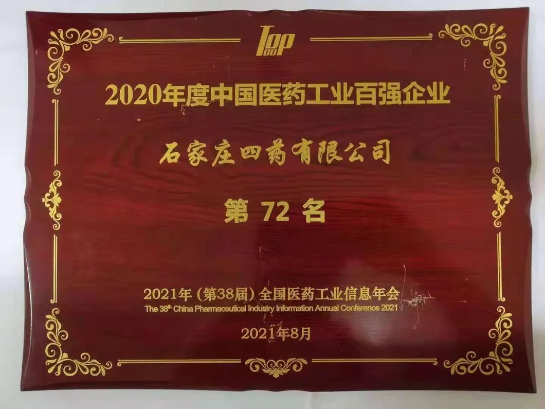 10-Dextrose-Infusion-20ml-Plastic-Ampoules (1