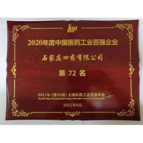 حقن ديبروفيللين بحجم صغير