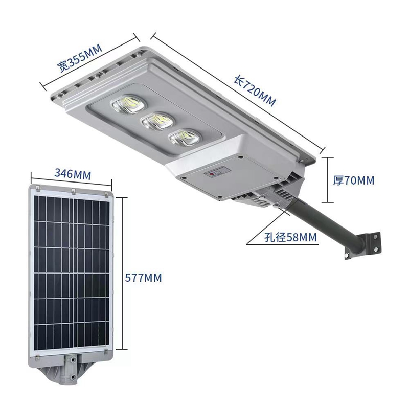 High Quality Solar Led Street Light