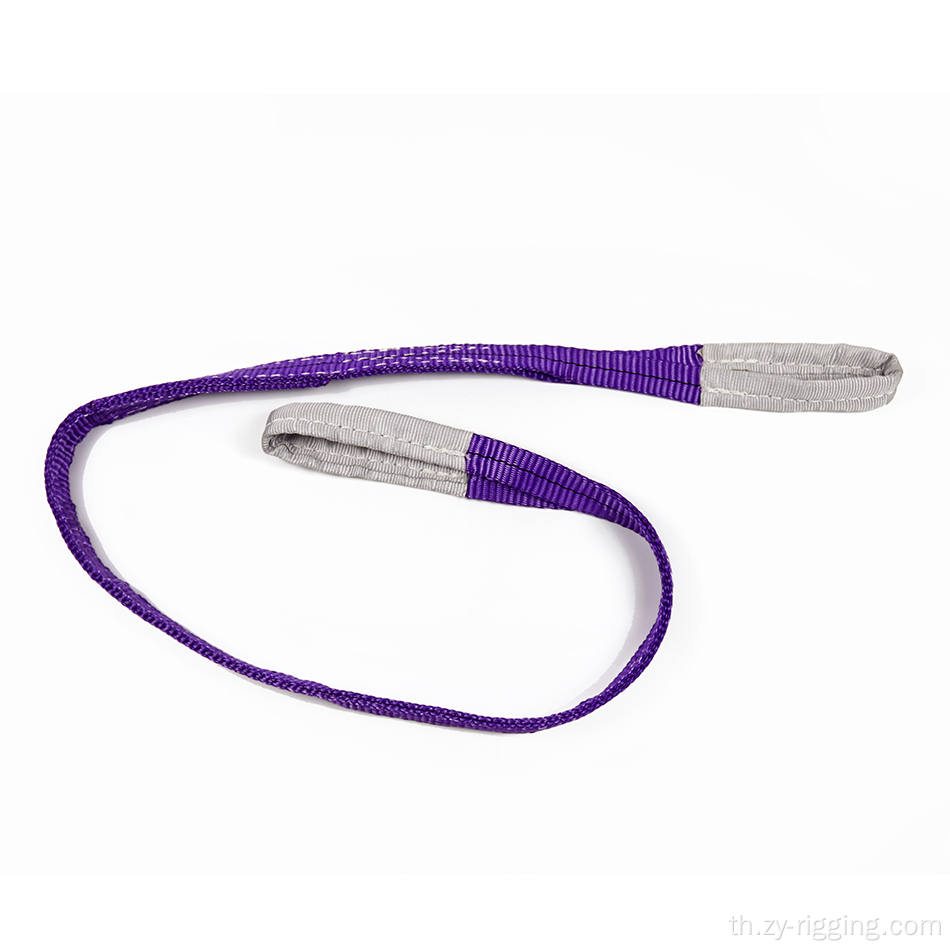 Sling Round Sling Round Sling ของสายรัดแบบแบน 1T
