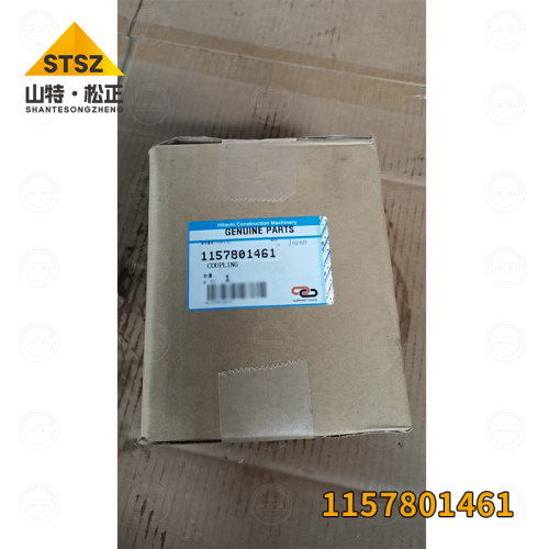 ZX470-5G Hitachi 1157801461 Coupling