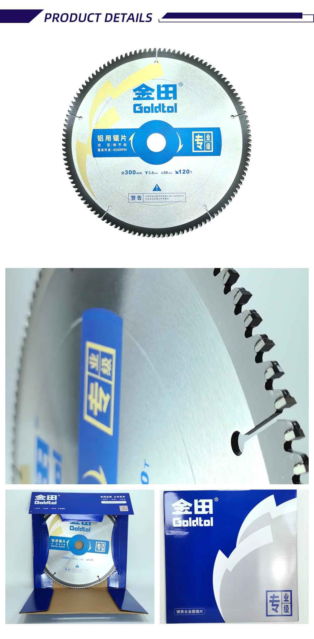 3-16-X-Saw blade