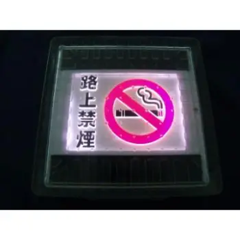 SOLAR BRICK LIGHT-NON-SMOKING