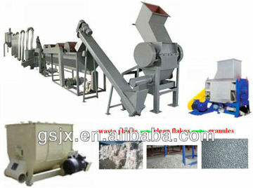 PP PE Film Waste Plastic Recycling Machine
