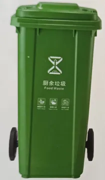 dustbin 240L with pedal professional injection mould