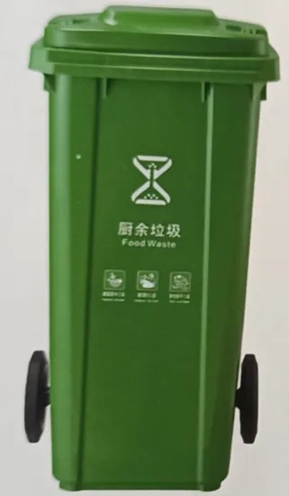 dustbin 240L with pedal professional injection mould