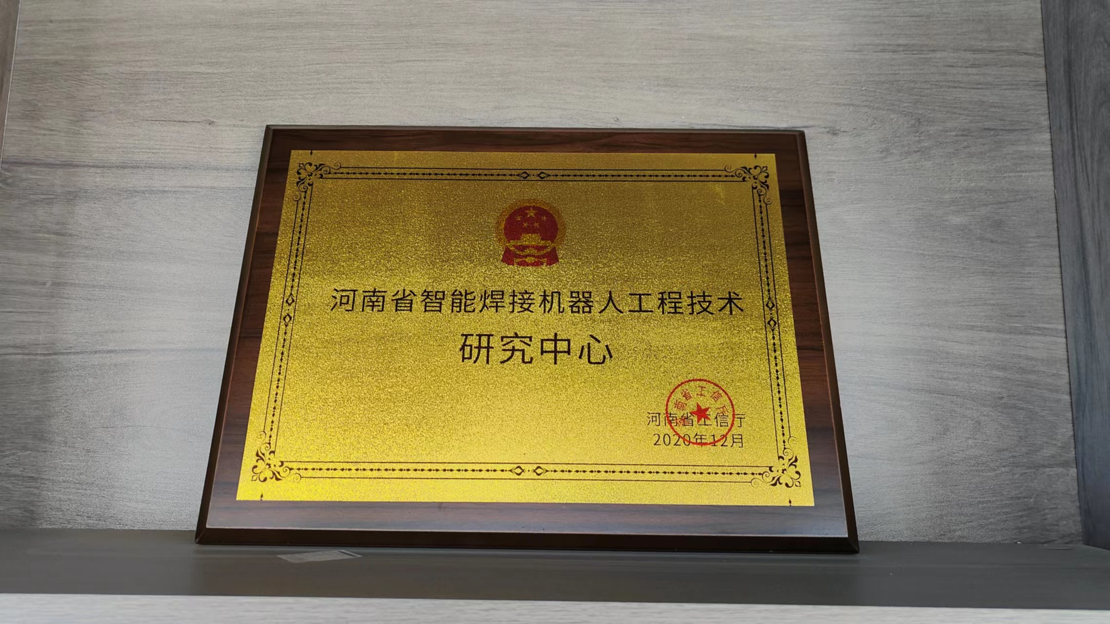 証明書3 Certificate3