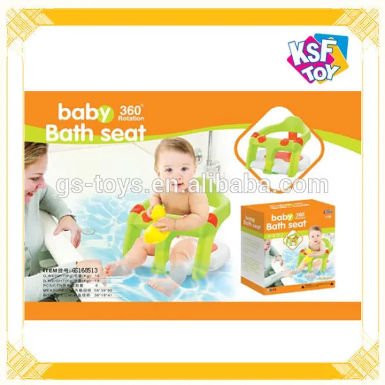 2014 newest Baby Bath Chair, 360 desgree bath chair, baby toys