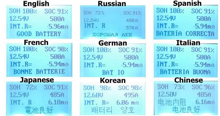 battery tester languages