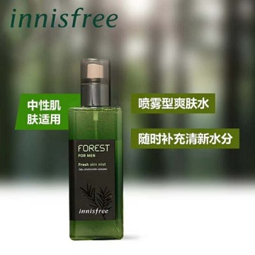 Fresh And Refreshing Spray for Men
