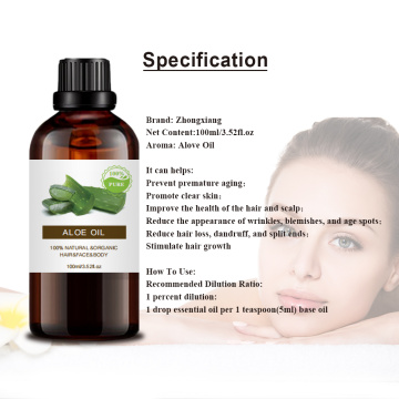 bulk sale 100%natural plant extract aloe vera oil