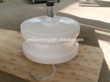 small wind turbine motor price