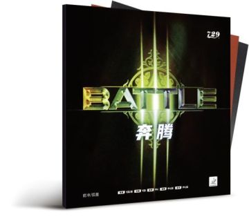 Battle III 729 rubber 2.1mm thickness