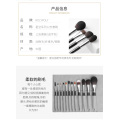 Color Spiral Handle Makeup Brush Set