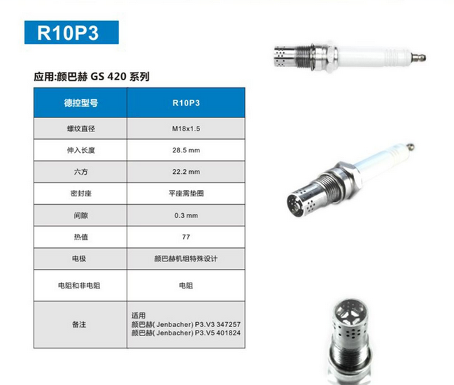 OEM RB77WPCC KB77WPCC FB77WPCC Sparkplug para gasolina de gas