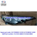 চাঙ্গান এডো প্লাস ইভি 460 ইভি 5 এর জন্য প্রধান বাতি