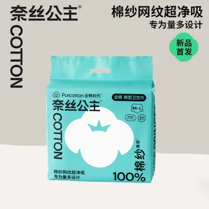 Breathable Ultra-Thin Sanitary Pads