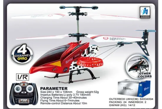 4 CHANNELS R/C HELICOPTER W/GYRO
